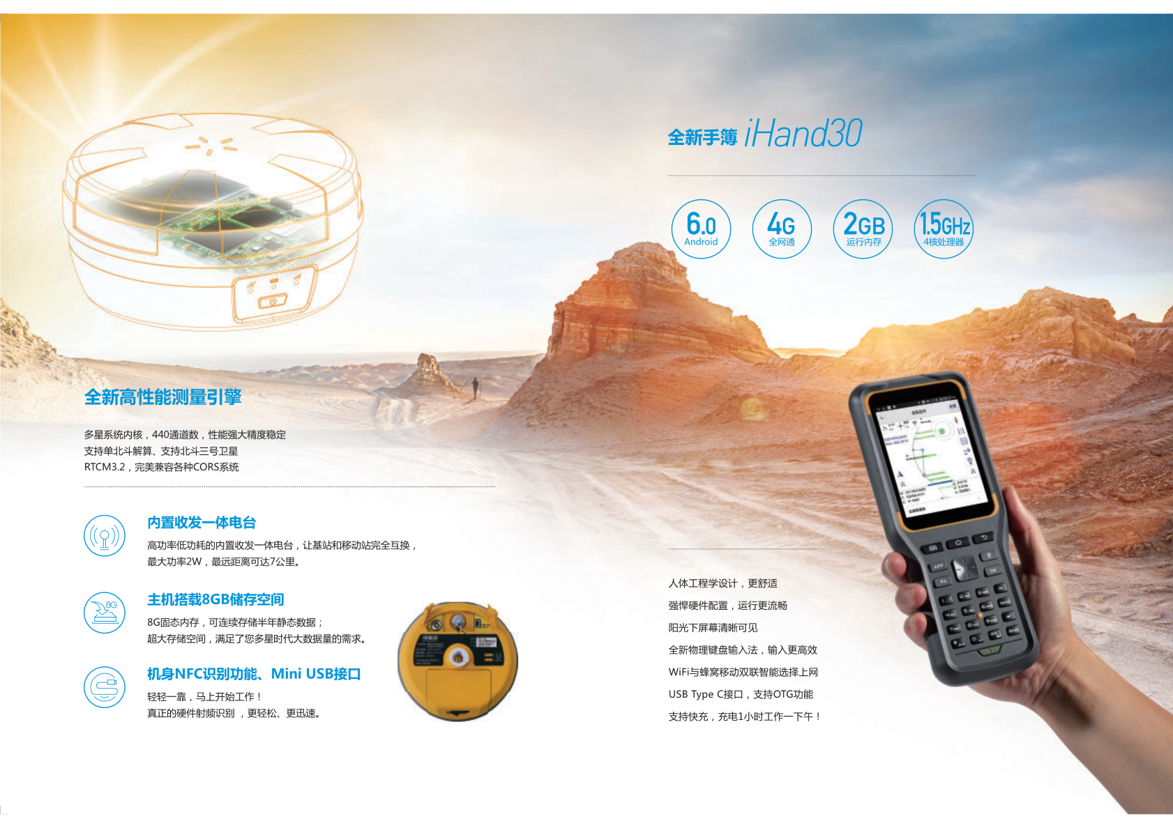 天津GPS 中海达V50 国产实用 性价比高，天津GPS 中海达V50 国产实用 性价比高生产厂家，天津GPS 中海达V50 国产实用 性价比高价格